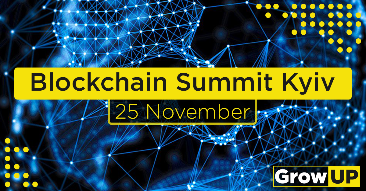 Blockchain Summit Kyiv 2017 пройдет 25 ноября